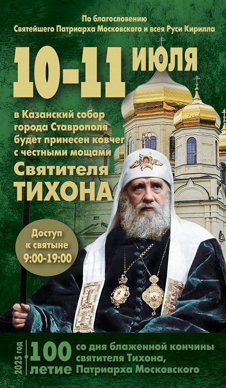 ОБЪЯВЛЕНИЕ