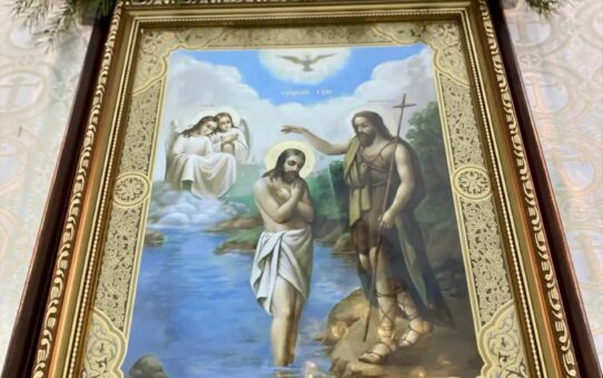 СВЯТОЕ БОГОЯВЛЕНИЕ