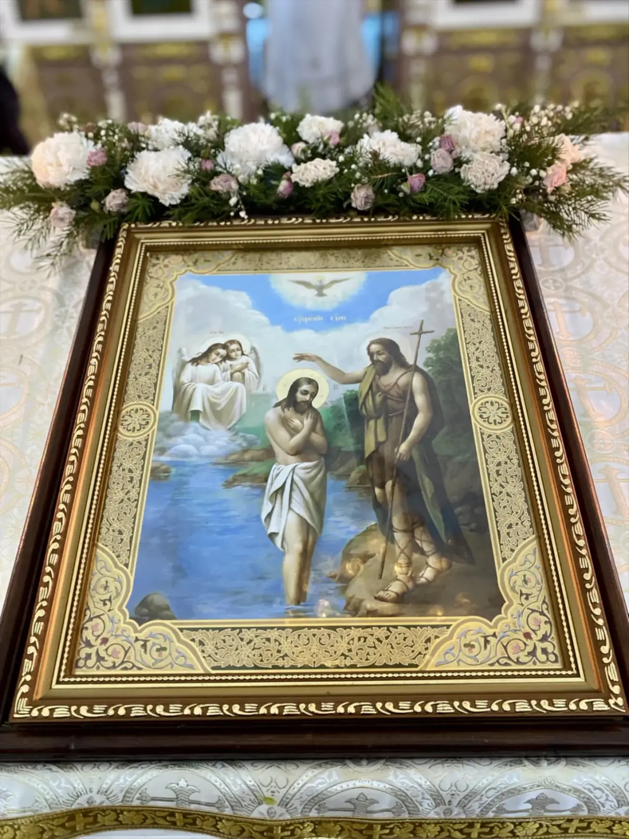 СВЯТОЕ БОГОЯВЛЕНИЕ