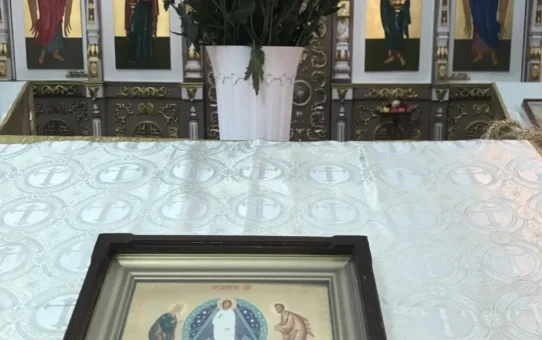 ПРЕОБРАЖЕНИЕ ГОСПОДНЕ